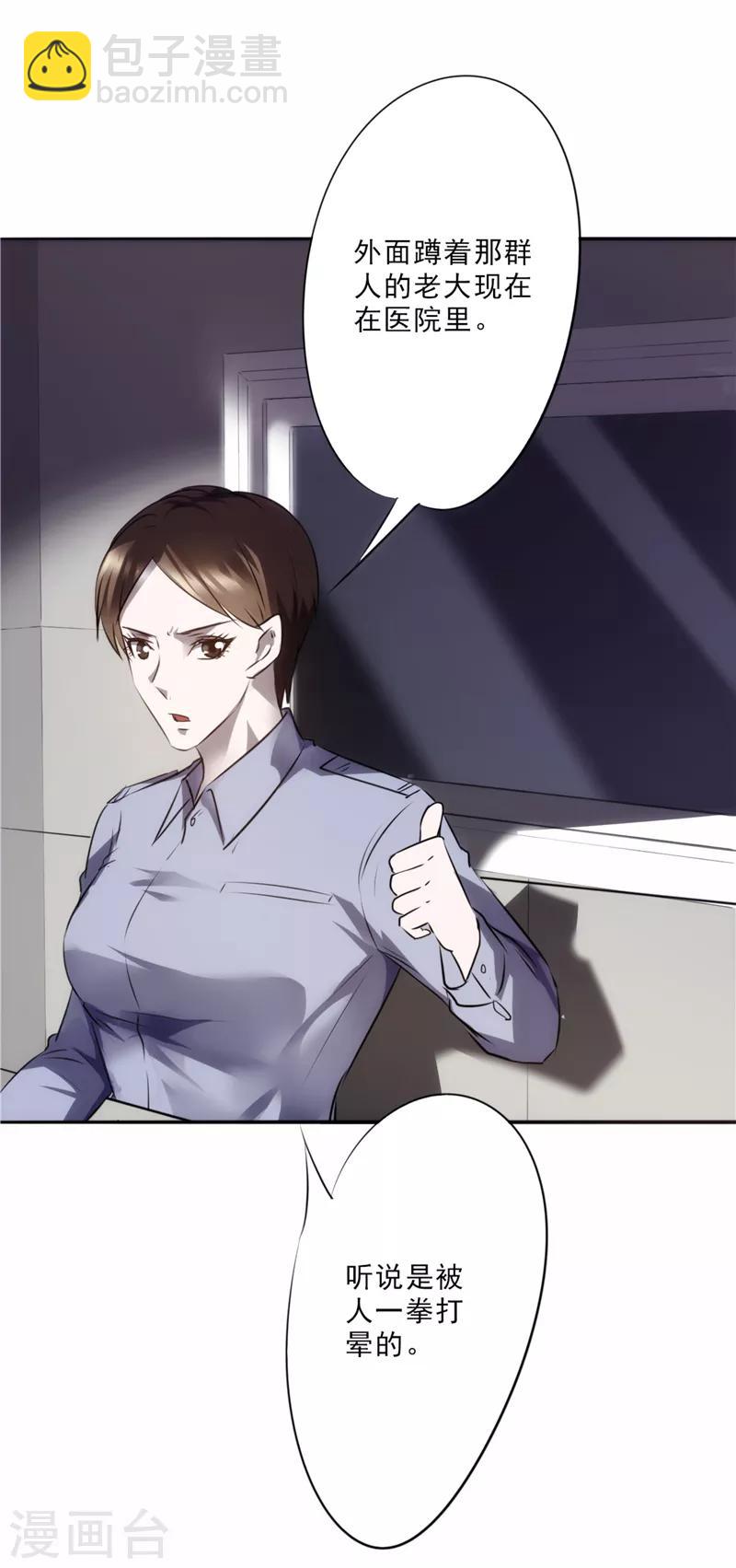 第16话 诱惑-第16话