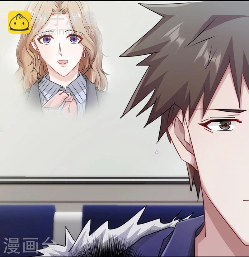 第152话 路见不平-第152话