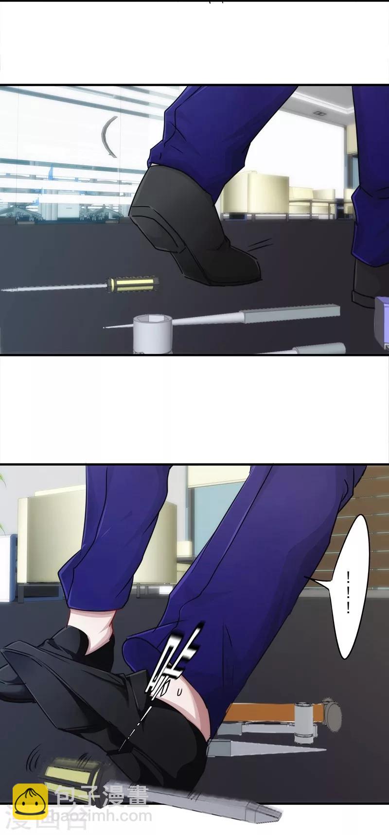 第152话 路见不平-第152话