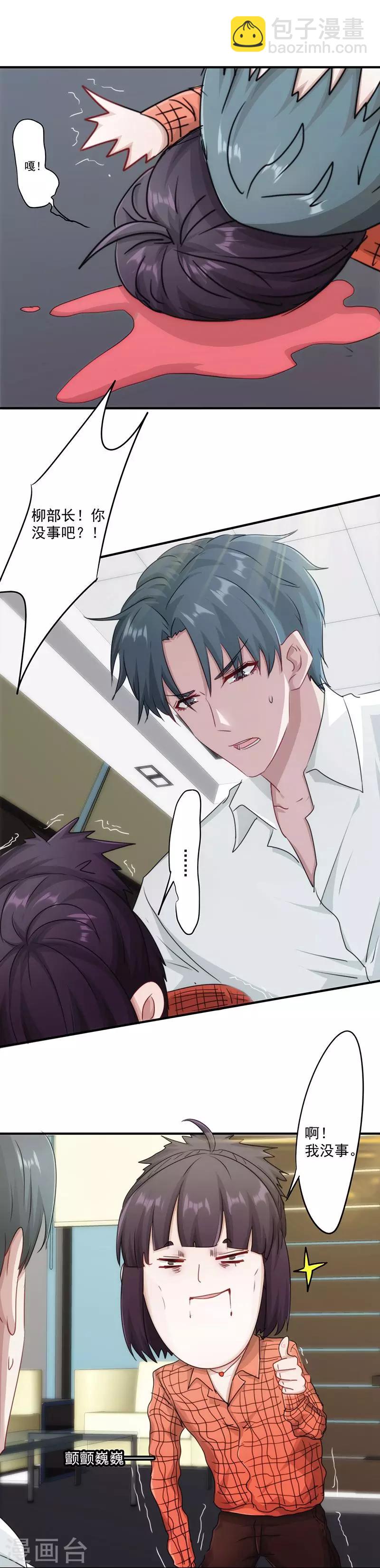 第152话 路见不平-第152话