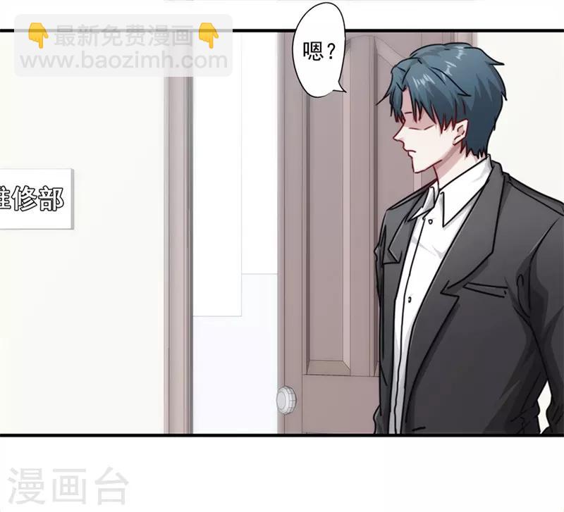 第154话 意外收获-第154话