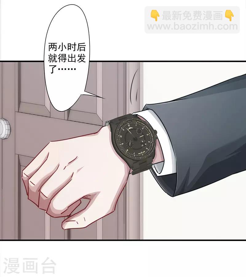 第154话 意外收获-第154话