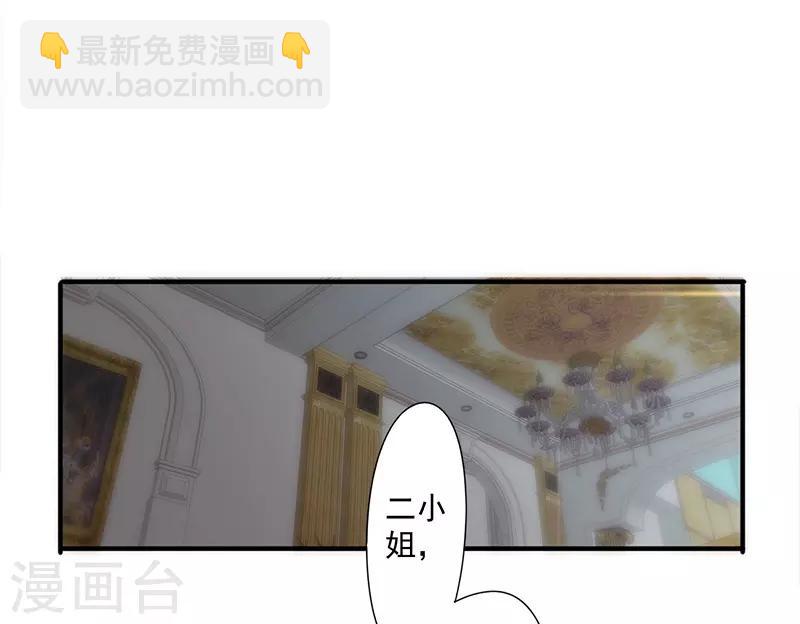 第154话 意外收获-第154话