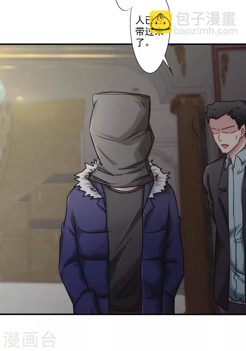 第154话 意外收获-第154话