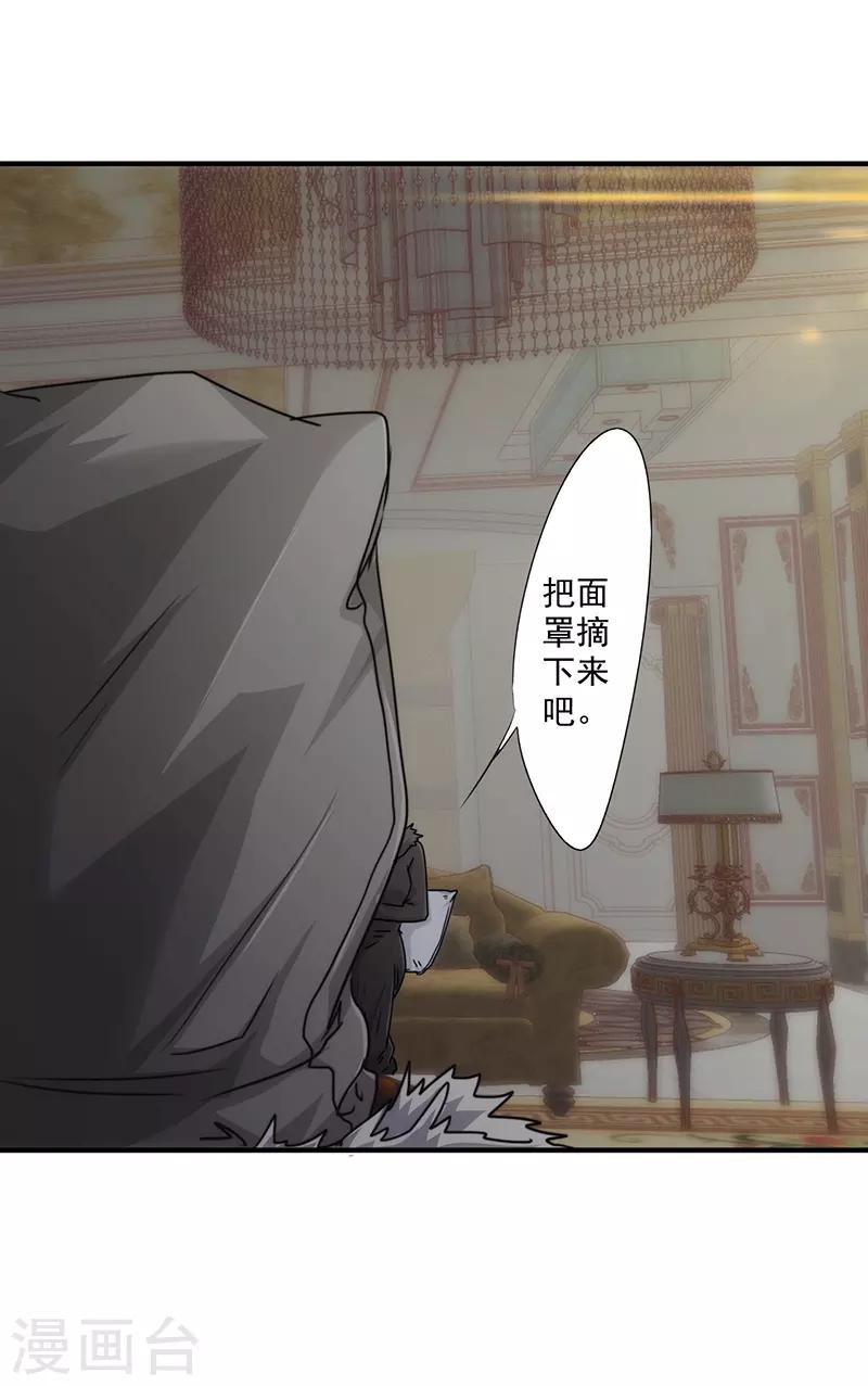 第154话 意外收获-第154话