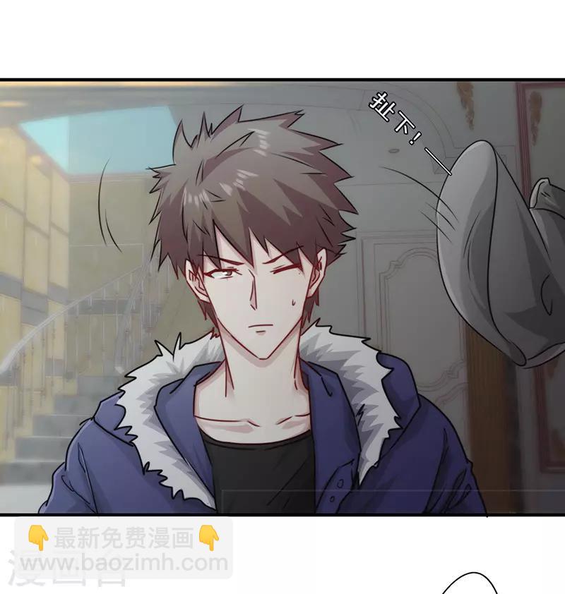 第154话 意外收获-第154话