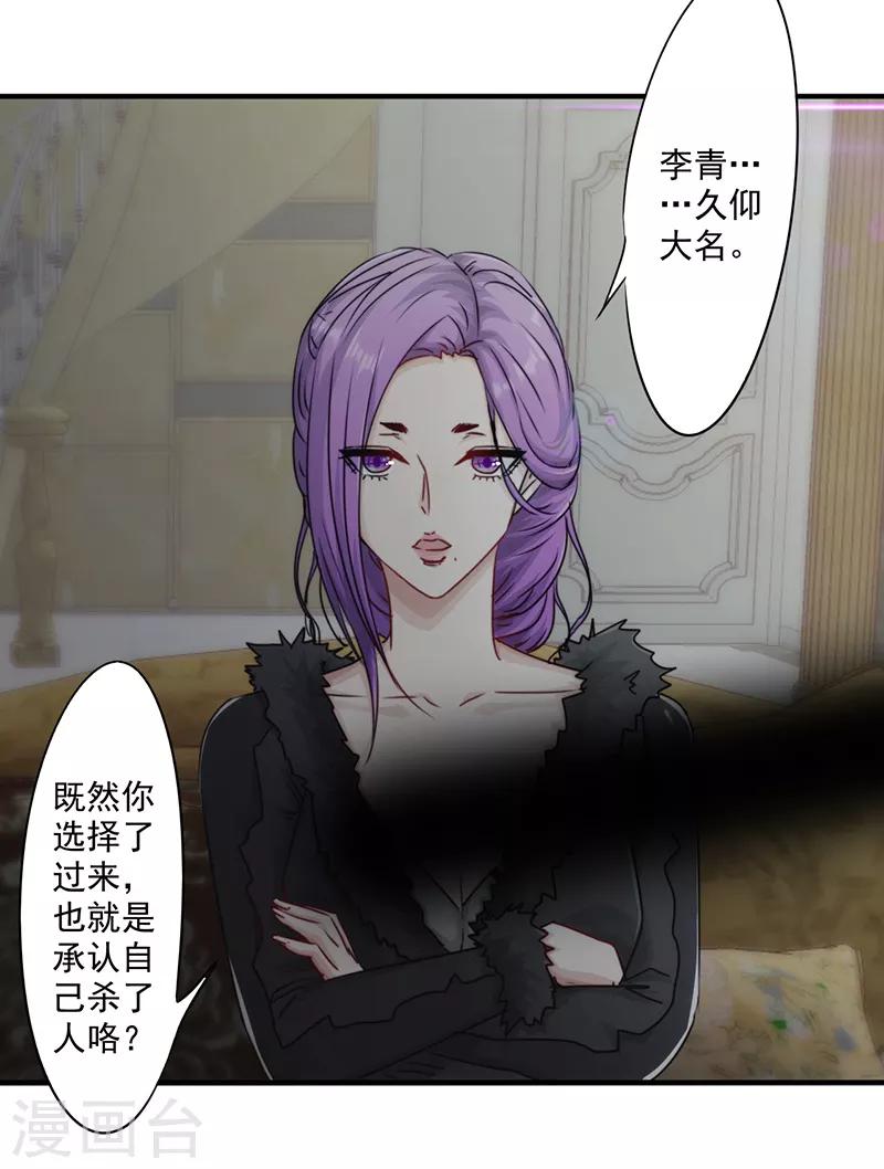 第154话 意外收获-第154话