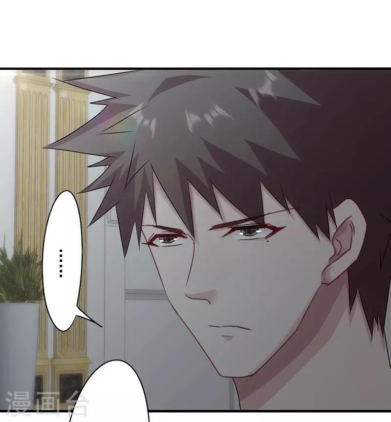 第154话 意外收获-第154话