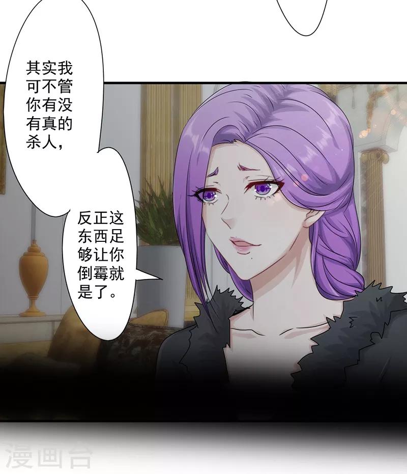 第154话 意外收获-第154话