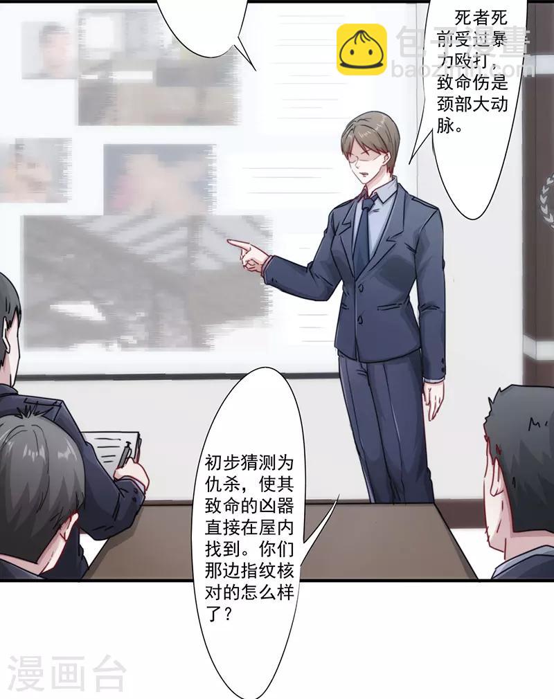 第154话 意外收获-第154话