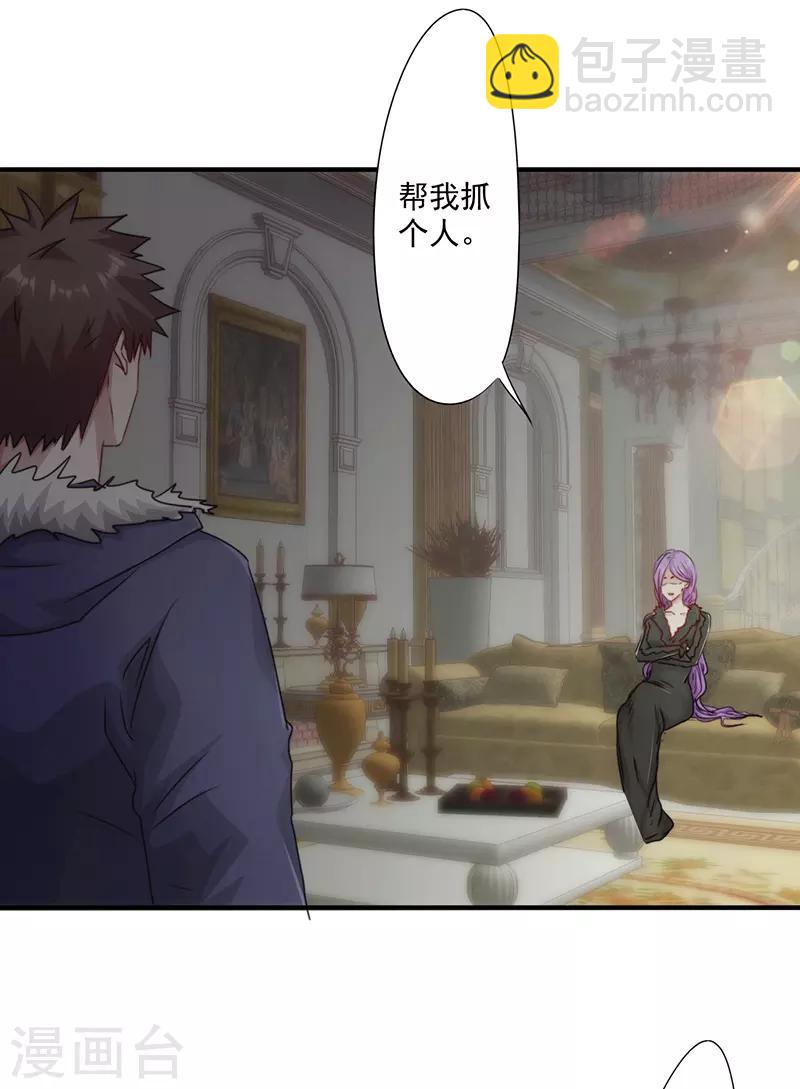 第154话 意外收获-第154话