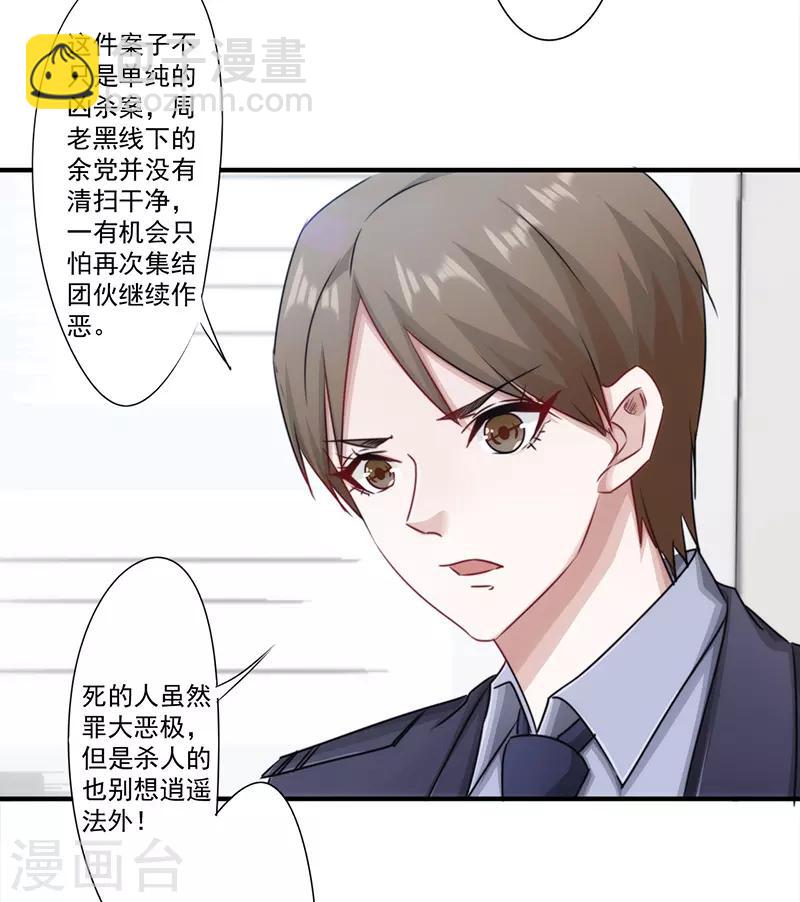 第154话 意外收获-第154话