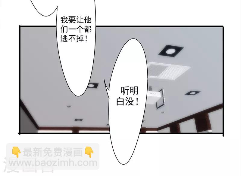 第154话 意外收获-第154话