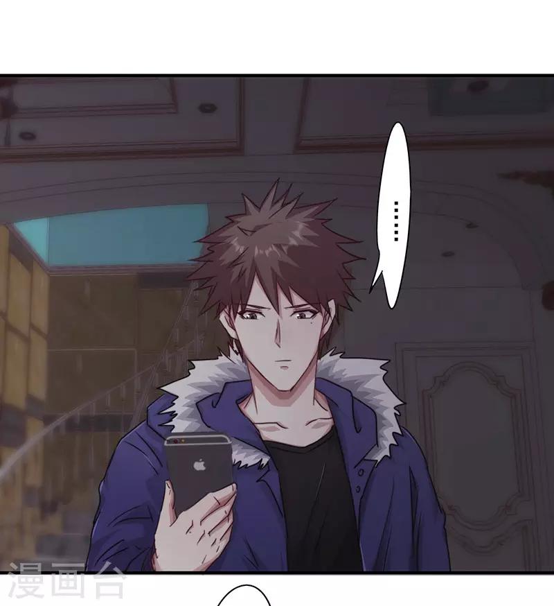 第156话 联姻未果-第156话