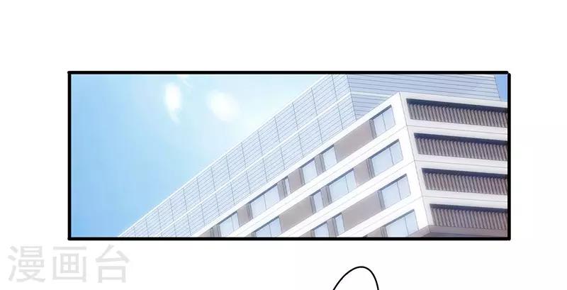 第156话 联姻未果-第156话