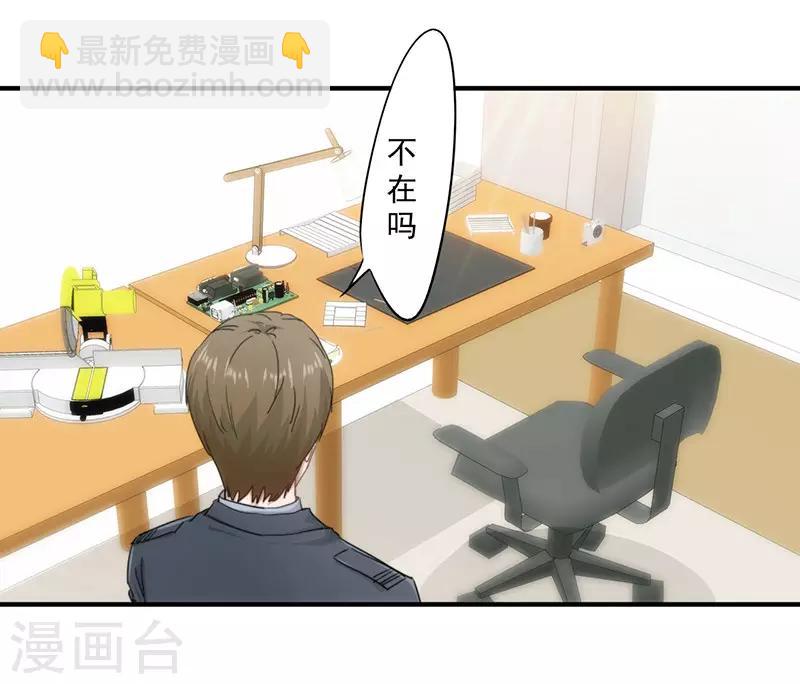 第156话 联姻未果-第156话