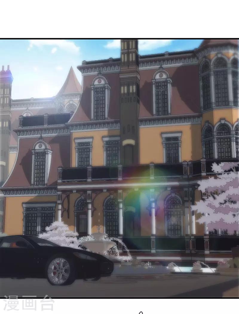 第156话 联姻未果-第156话