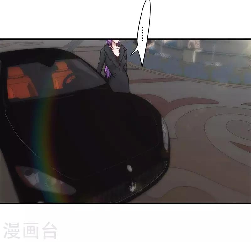 第156话 联姻未果-第156话