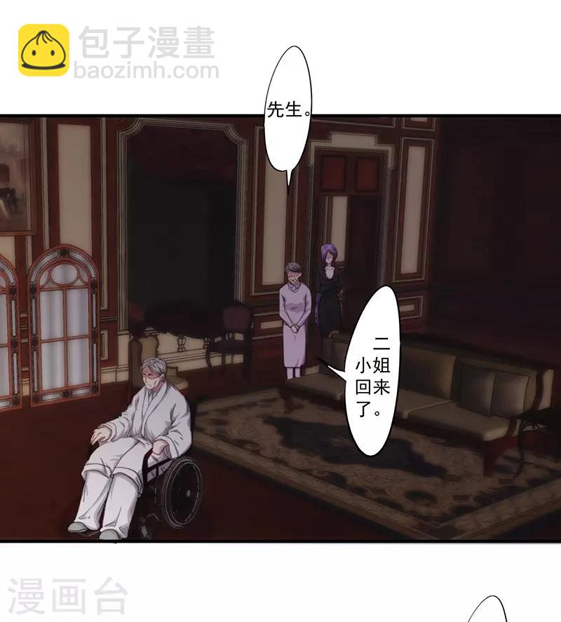 第156话 联姻未果-第156话