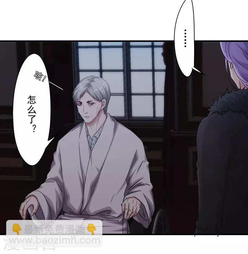 第156话 联姻未果-第156话