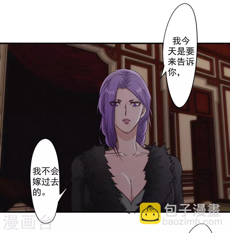 第156话 联姻未果-第156话