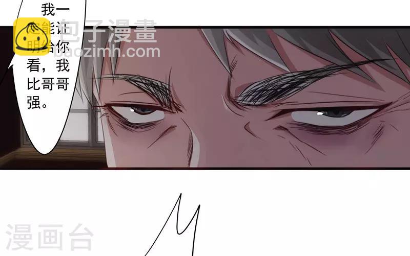 第156话 联姻未果-第156话