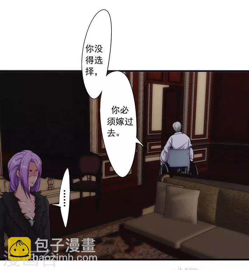 第156话 联姻未果-第156话