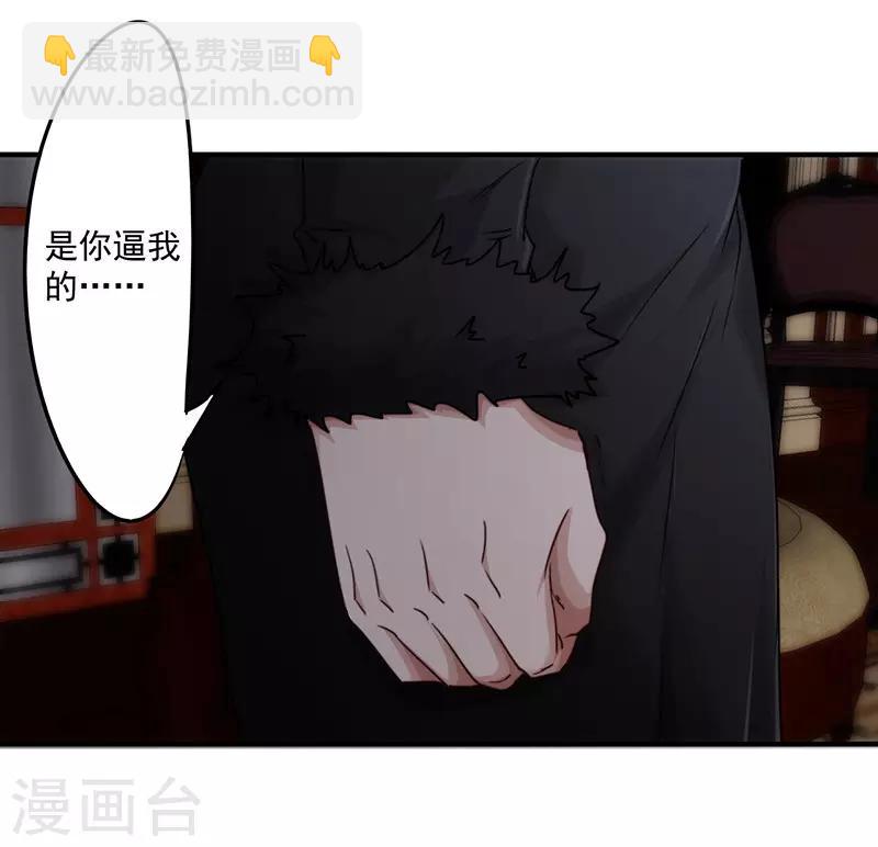 第156话 联姻未果-第156话