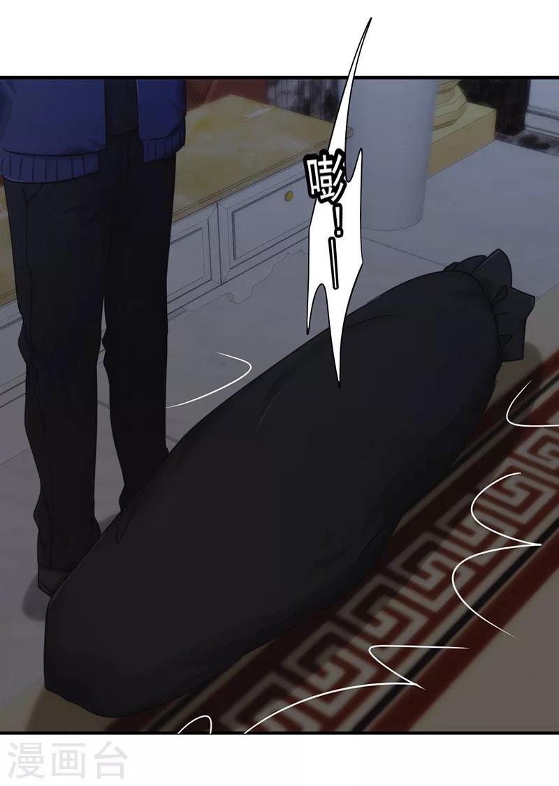 第158话 利益交换-第158话