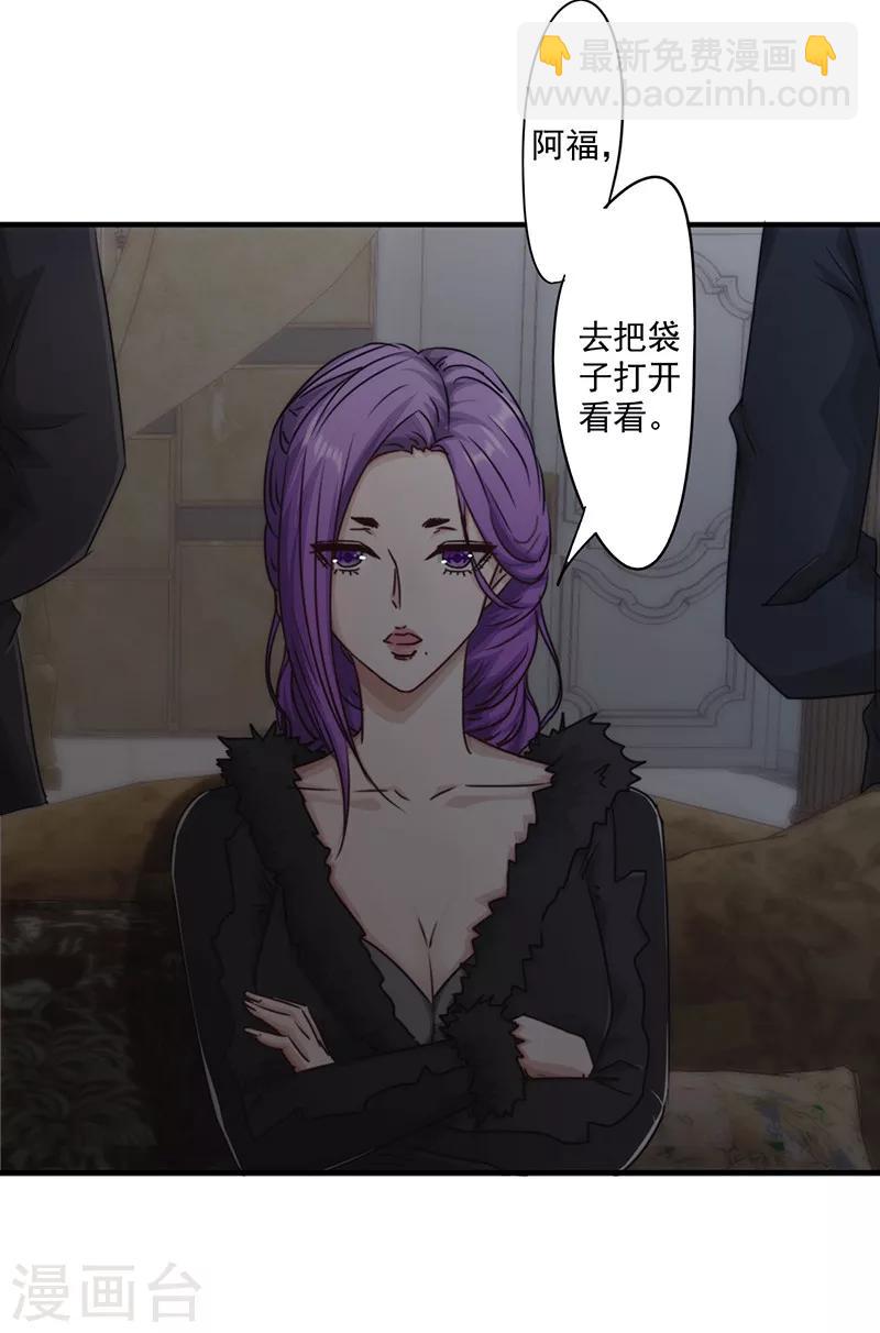 第158话 利益交换-第158话