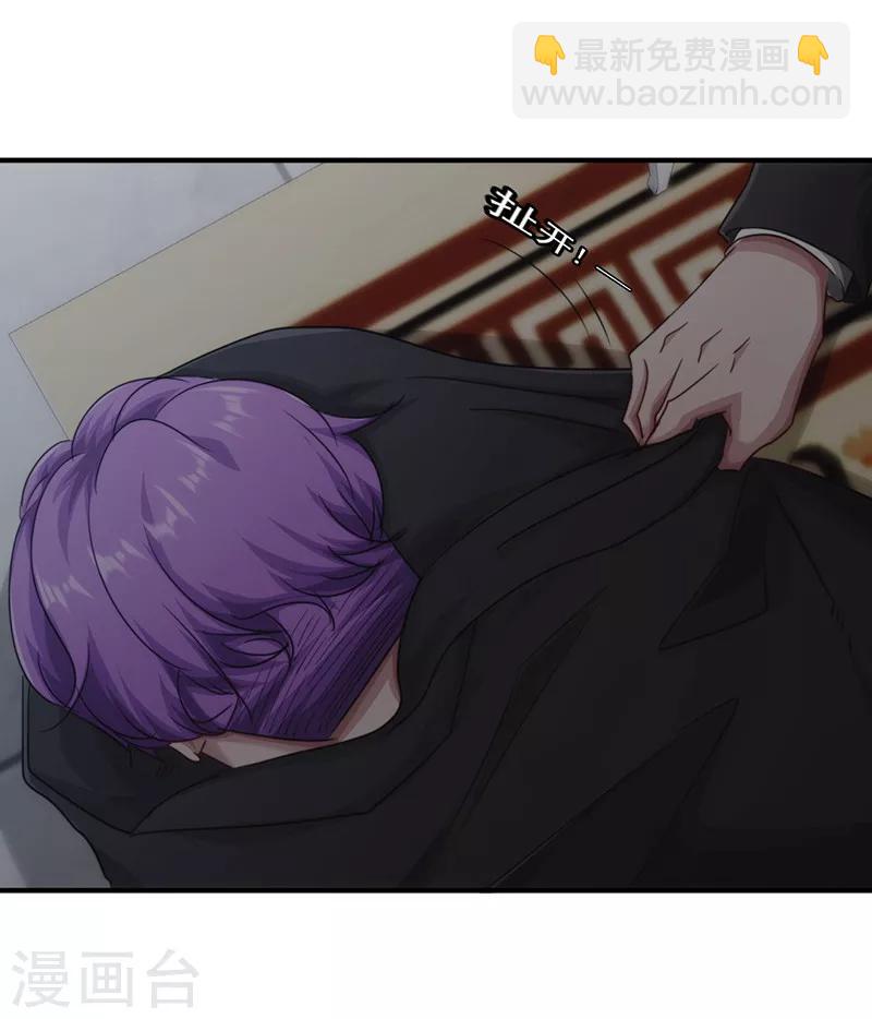 第158话 利益交换-第158话