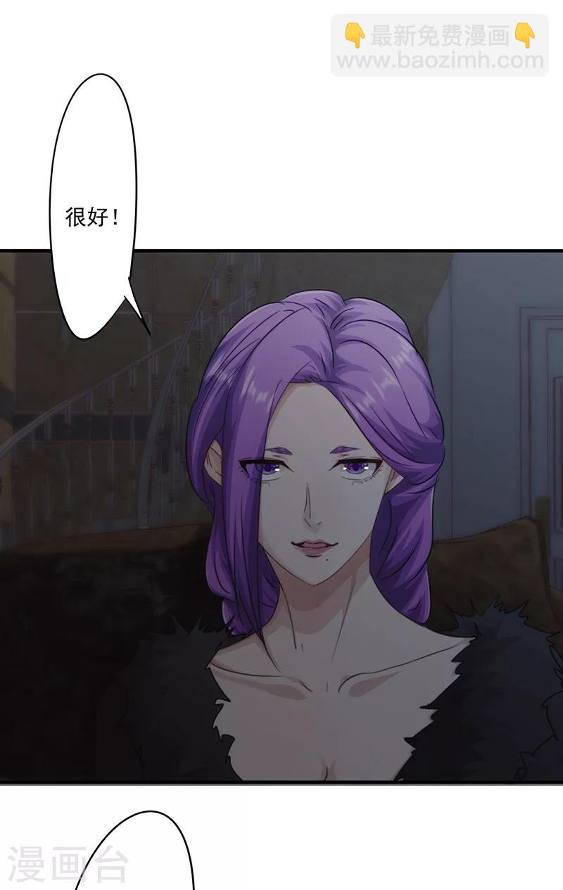 第158话 利益交换-第158话