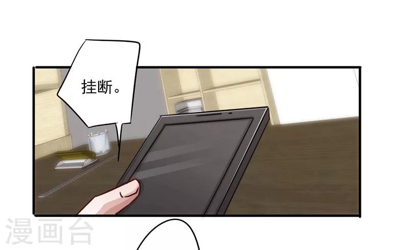 第158话 利益交换-第158话