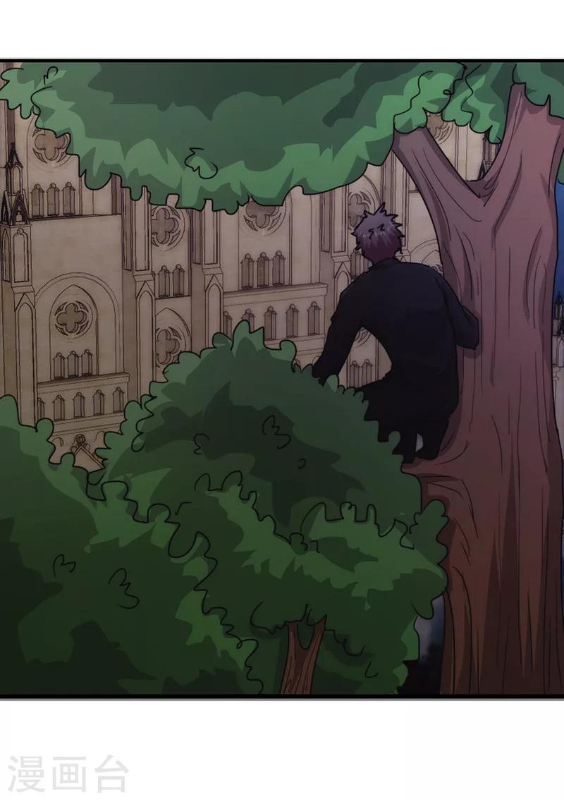 第158话 利益交换-第158话