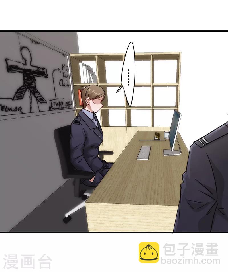 第158话 利益交换-第158话