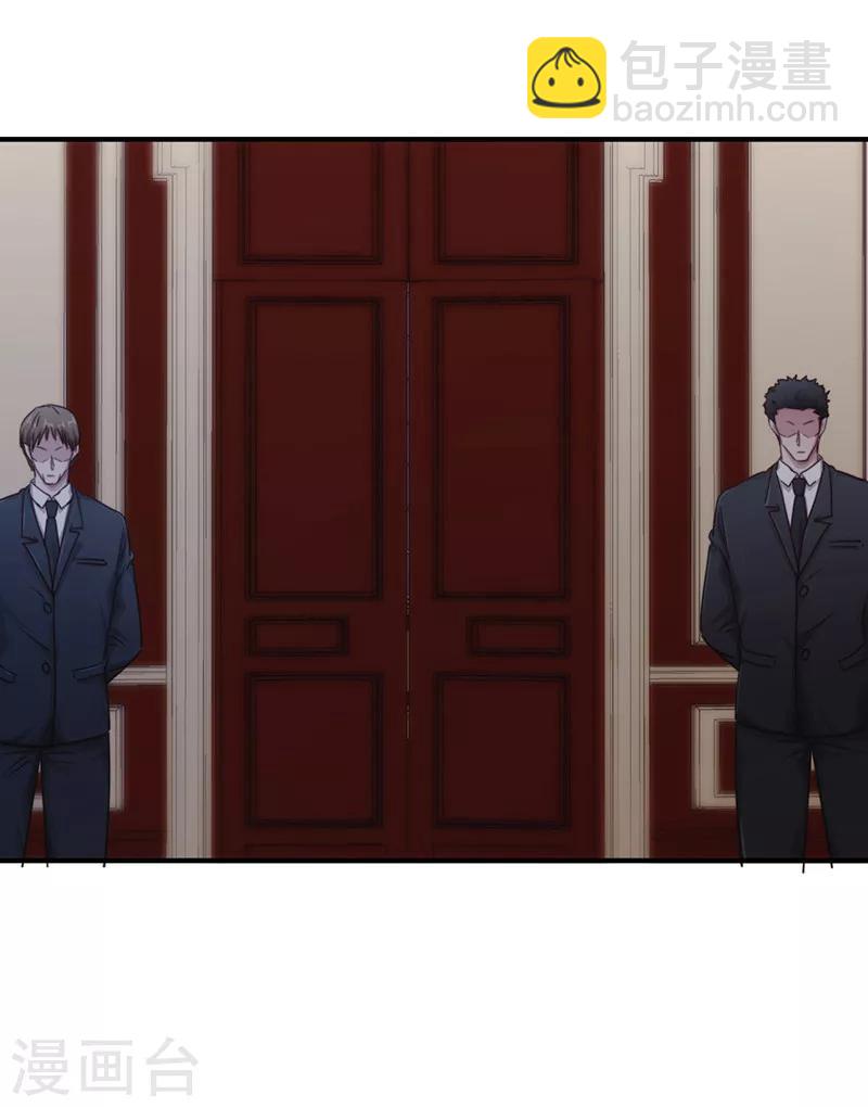 第158话 利益交换-第158话