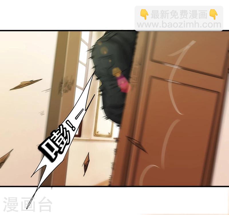 第160话 遭遇绑架-第160话