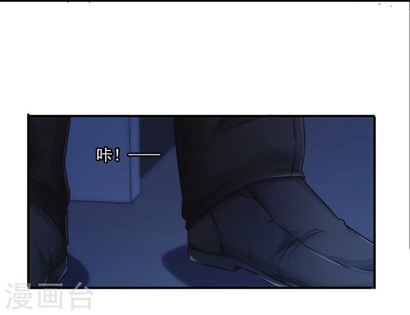 第162话 他居然没死-第162话