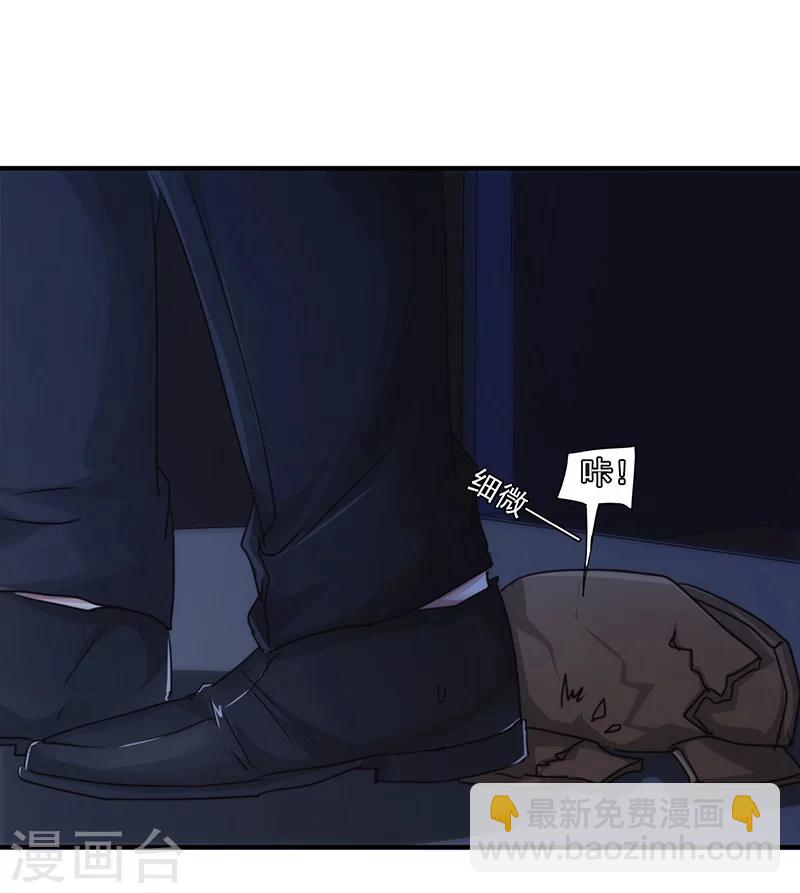 第162话 他居然没死-第162话