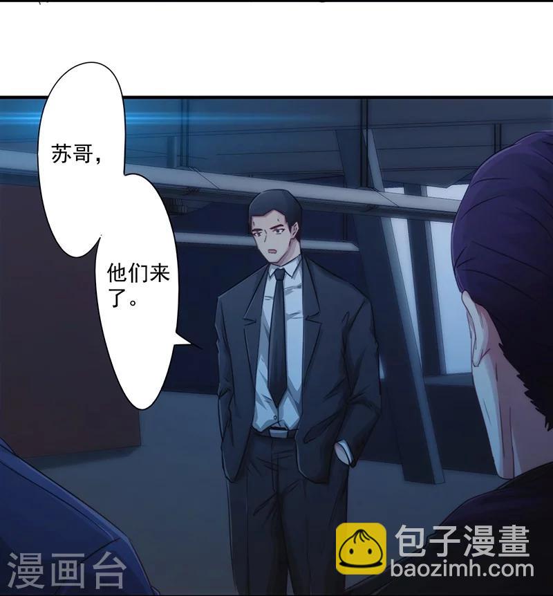 第162话 他居然没死-第162话