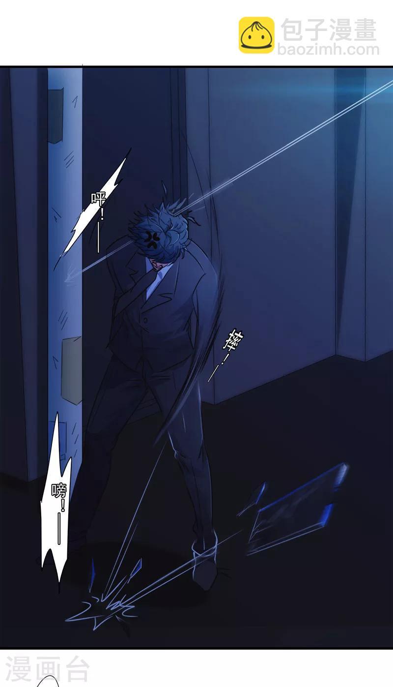 第164话 命悬一线-第164话