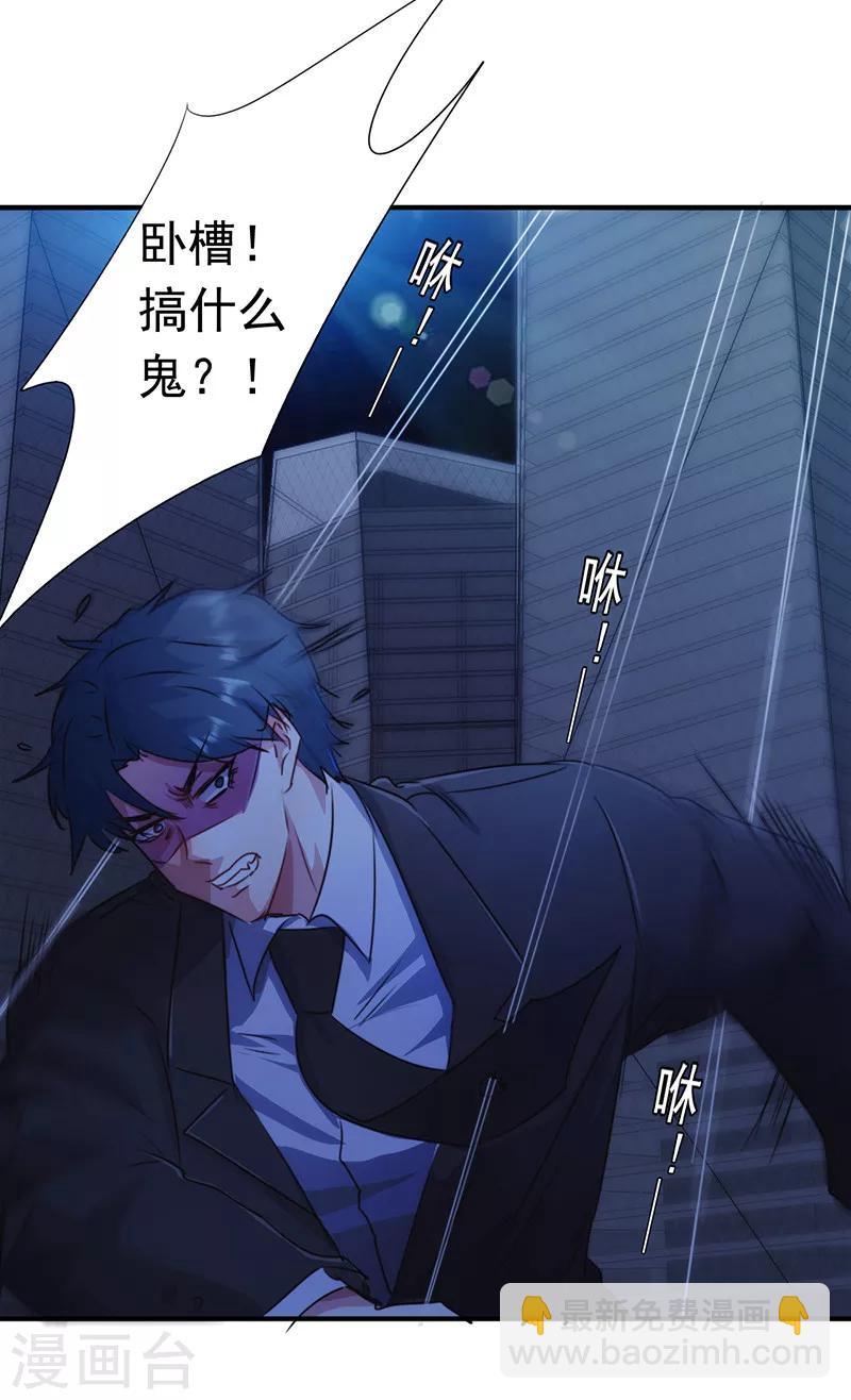 第164话 命悬一线-第164话