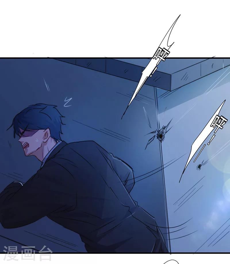 第164话 命悬一线-第164话