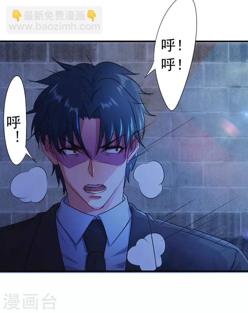 第164话 命悬一线-第164话