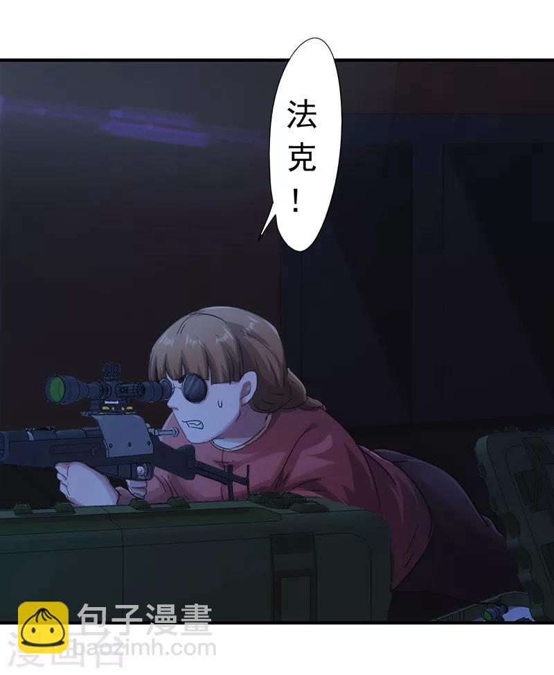 第164话 命悬一线-第164话