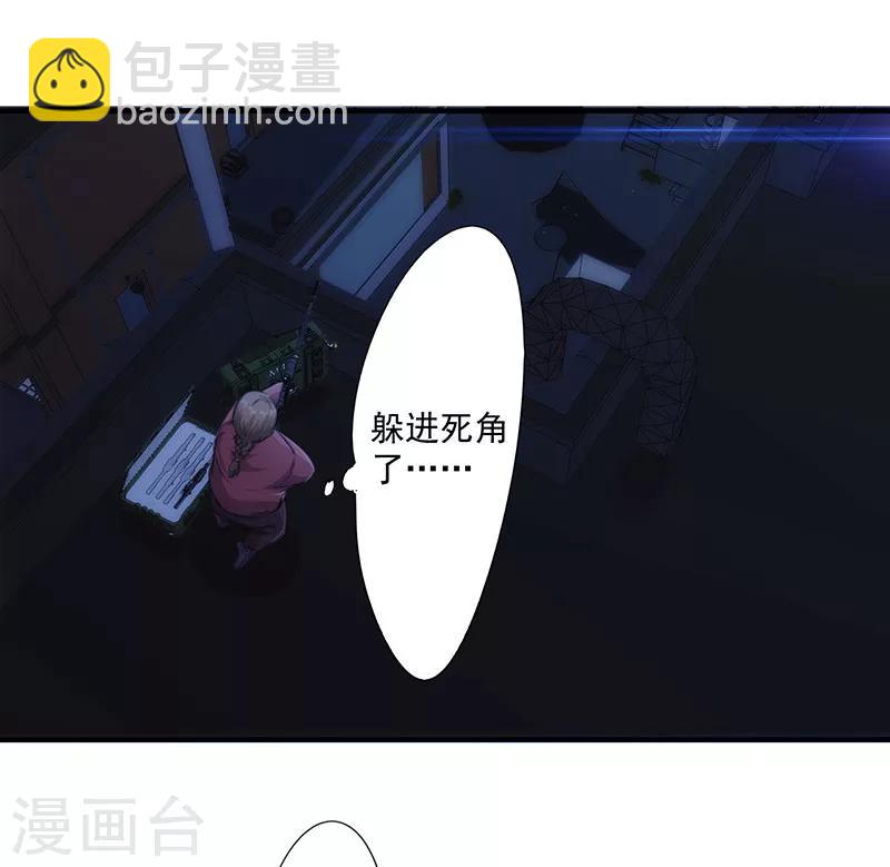 第164话 命悬一线-第164话