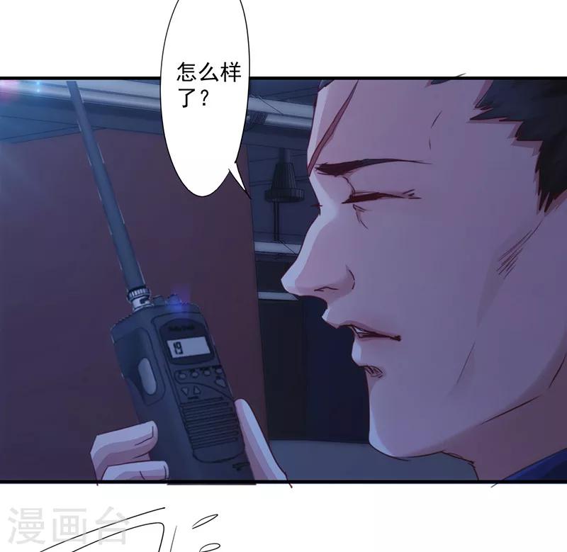 第164话 命悬一线-第164话