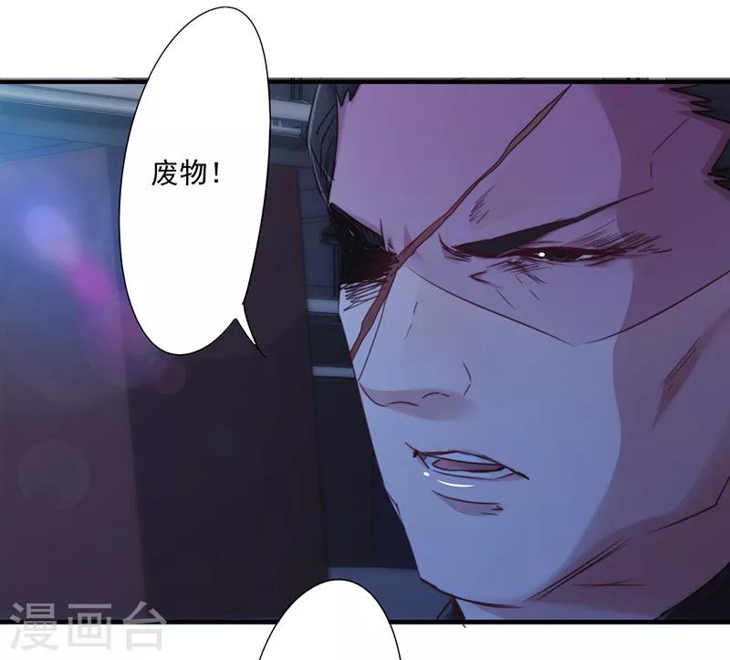 第164话 命悬一线-第164话