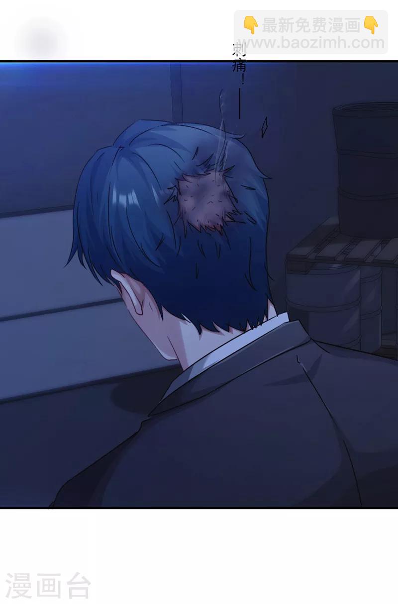 第164话 命悬一线-第164话