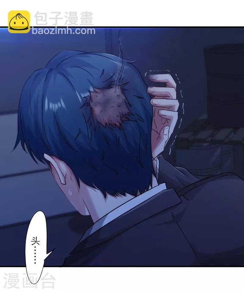 第164话 命悬一线-第164话